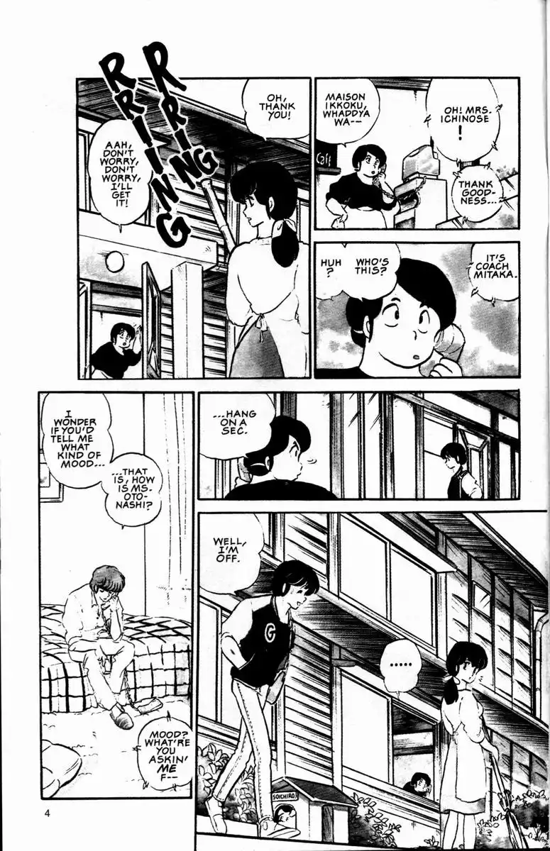 Maison Ikkoku Chapter 5 6